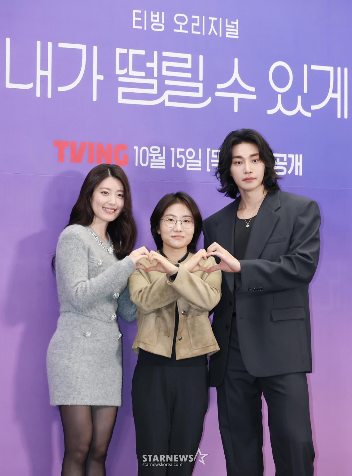'내가 떨릴 수 있게, 사랑해 주세요'[★포토]