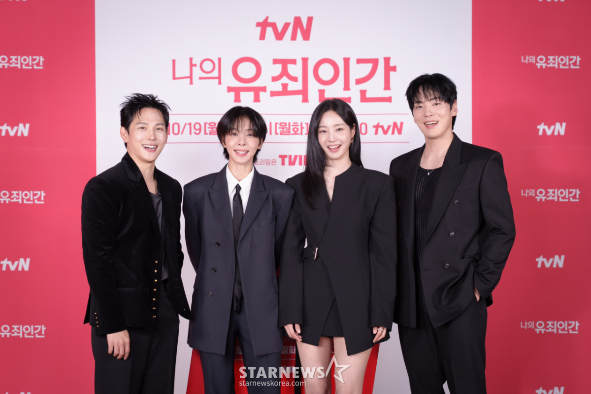 임시완-설인아-연우-김정현 '나의 유죄인간, 기대하세요'[★포토]