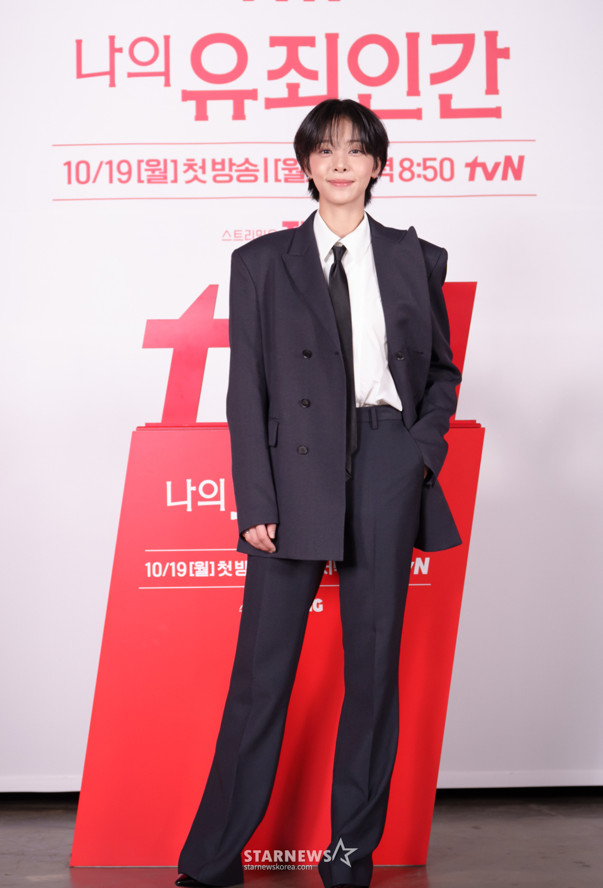 설인아 '깜찍한 수트핏'[★포토]