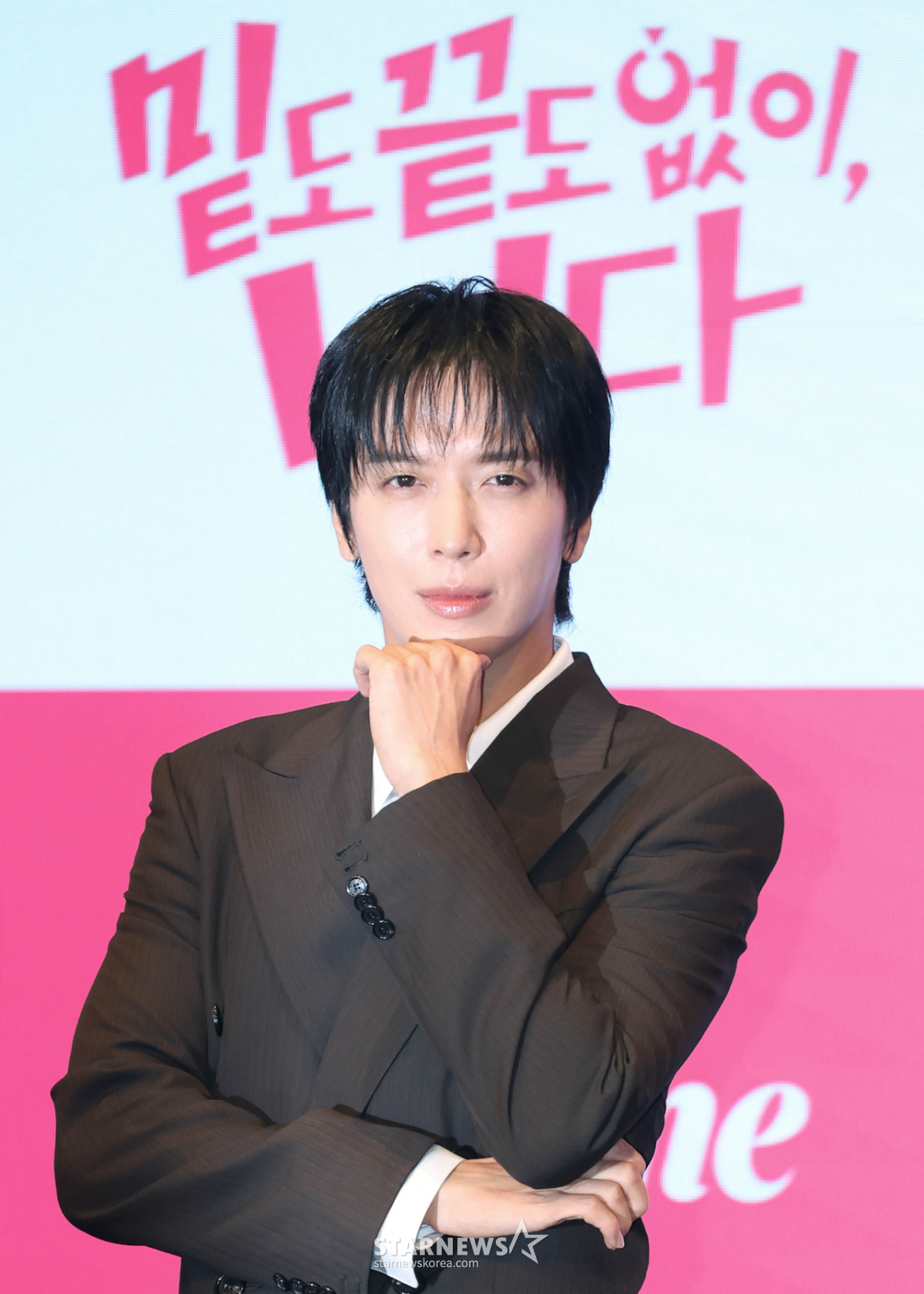 정용화 '밑도 끝도 없이 너다, 기대하세요'[★포토]