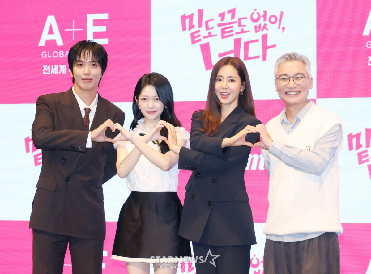 '밑도 끝도 없이, 너다' 사랑해 주세요![★포토]