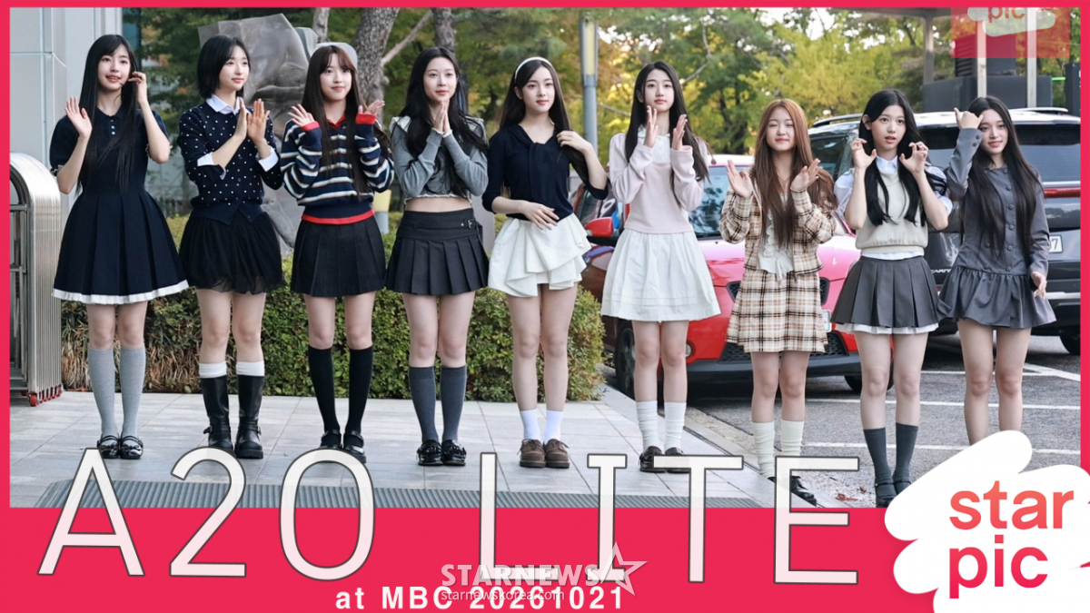 A2O LITE '귀여움+상큼함!'[★영상]