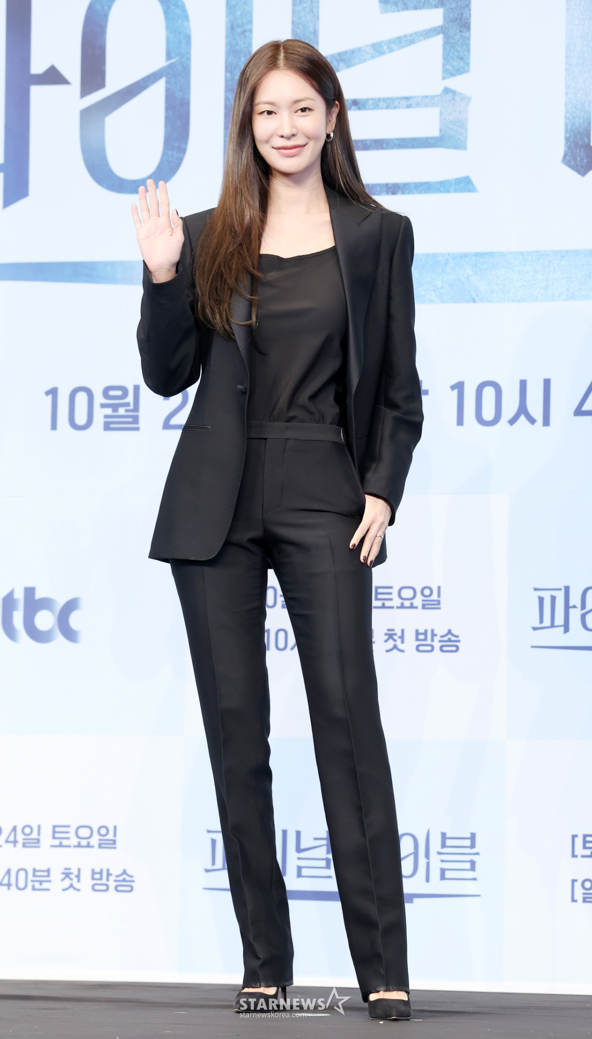 정유진, 모델이 따로없네[★포토]