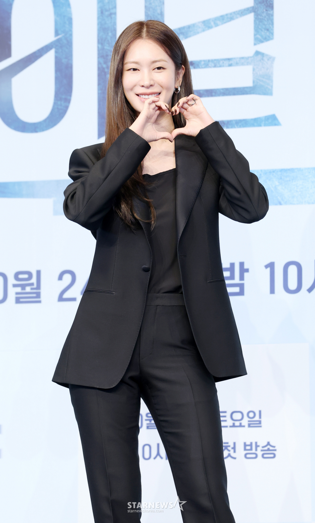 정유진, 사랑스럽게[★포토]