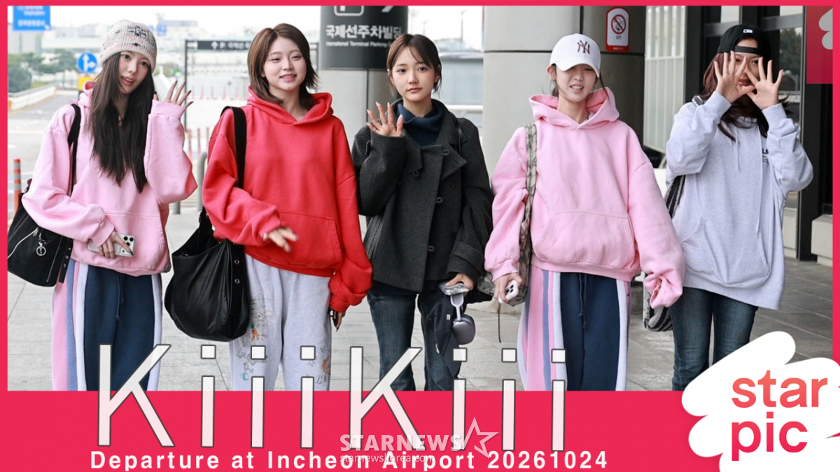키키 '너무 예쁜 소녀들!'[★영상]