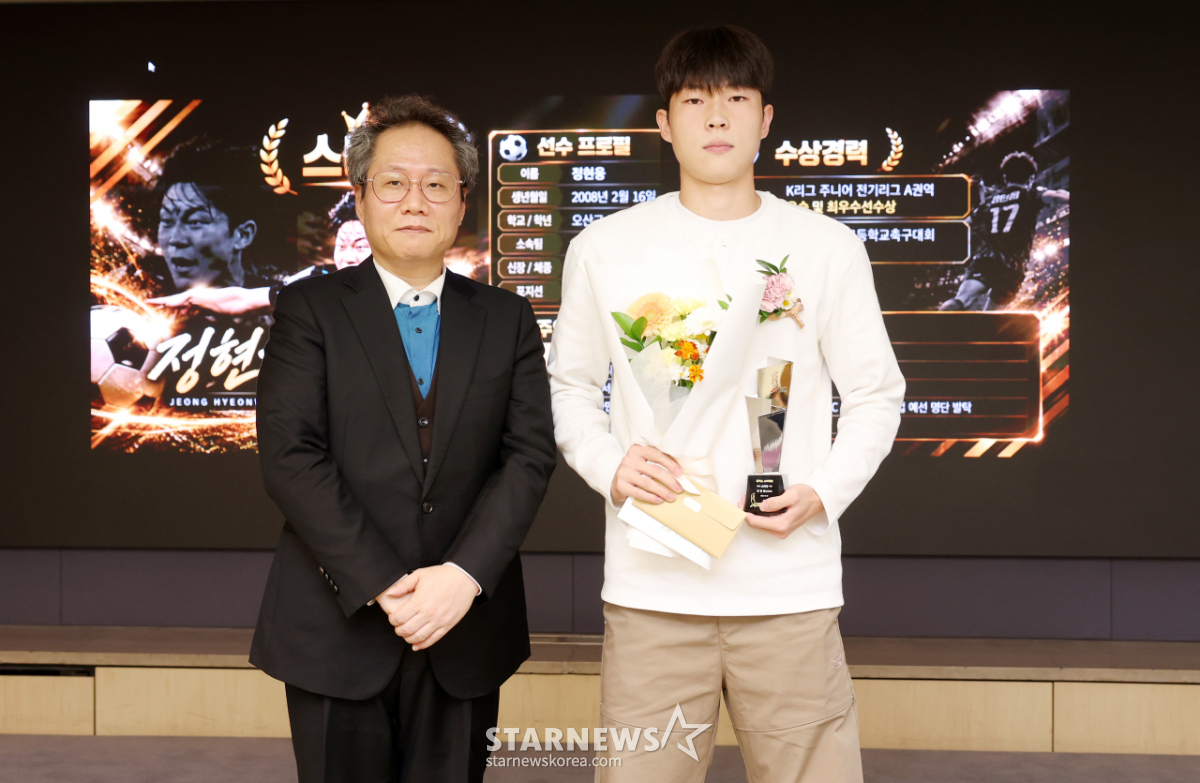 축구 정현웅, 2026 퓨처스 스타대상 스타상[★포토]