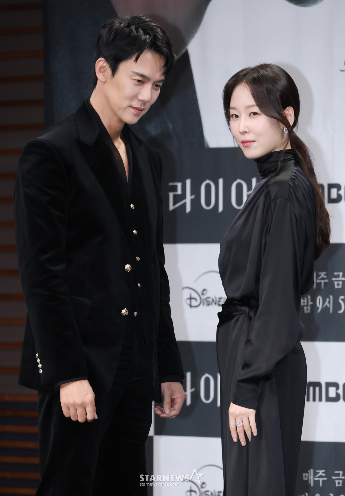 유연석-서현진 '완벽한 라이어 커플'[★포토]
