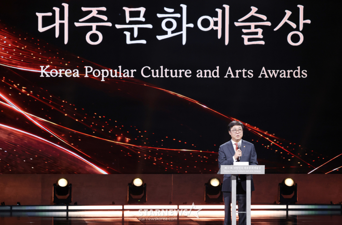 최휘영 장관, '대중문화예술상' 축사[★포토]
