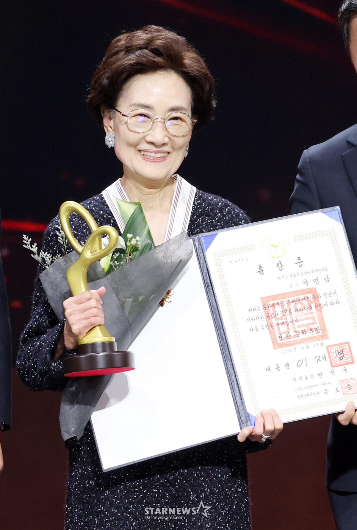 성우 박영남, 영광의 훈장증[★포토]