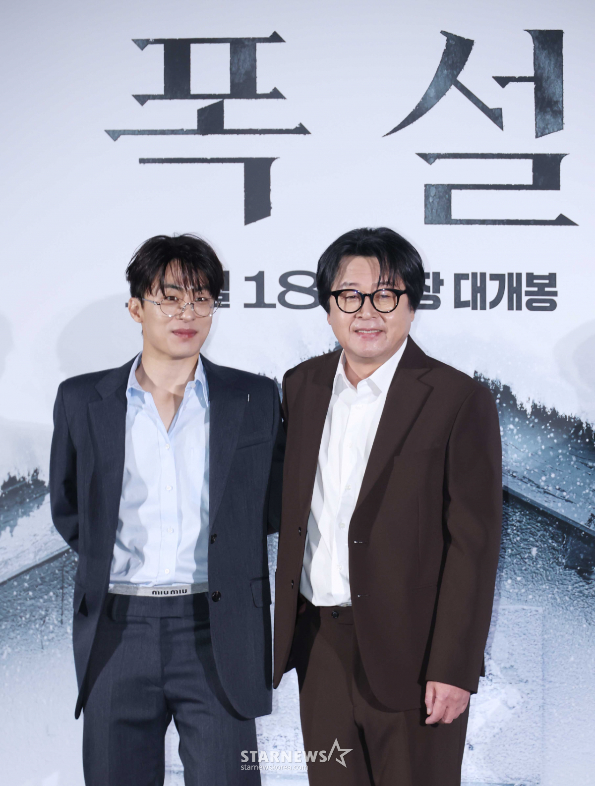 구교환-김윤석 '믿고 보는 폭설'[★포토]