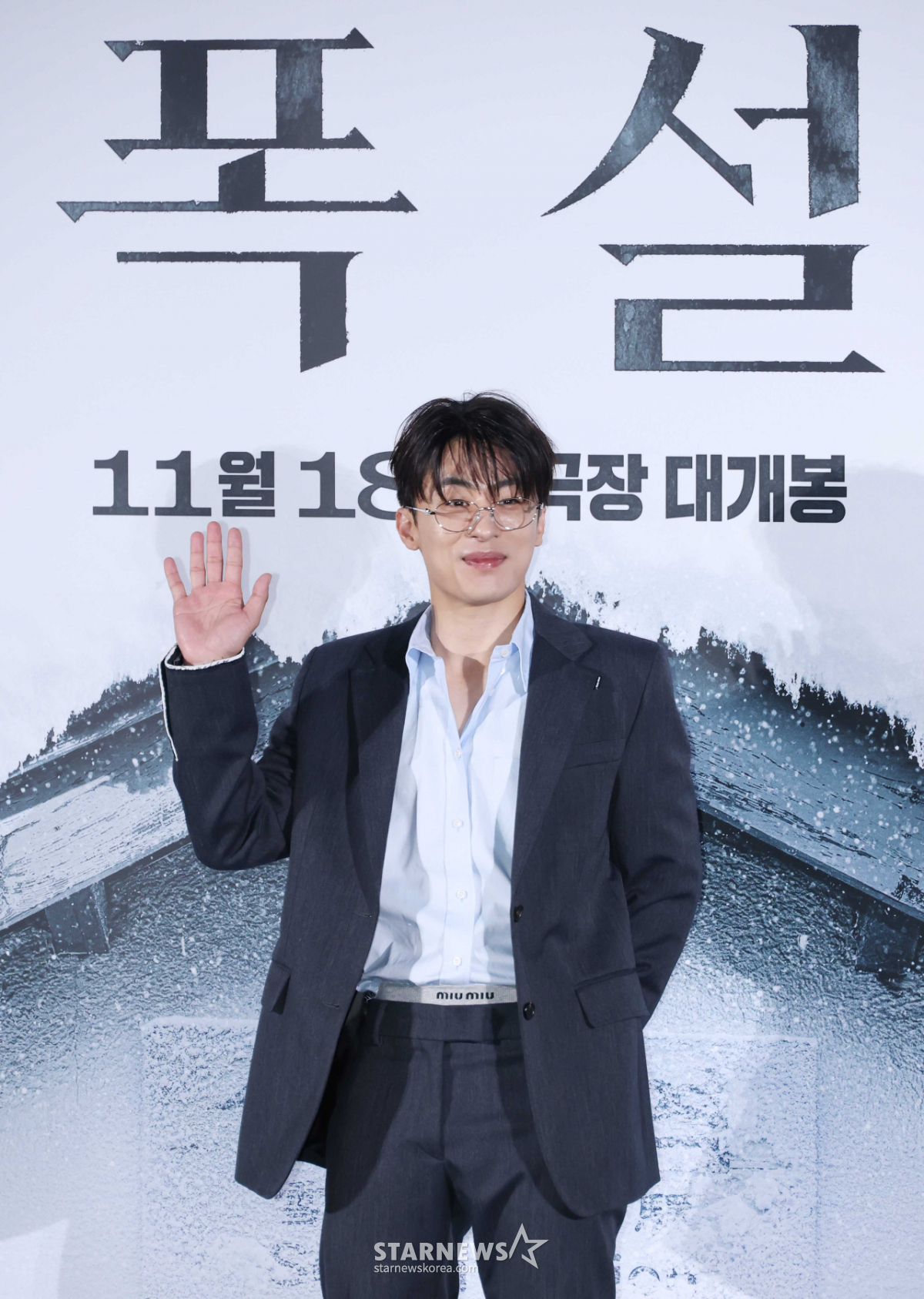 구교환 '폭설, 꼭 보세요'[★포토]