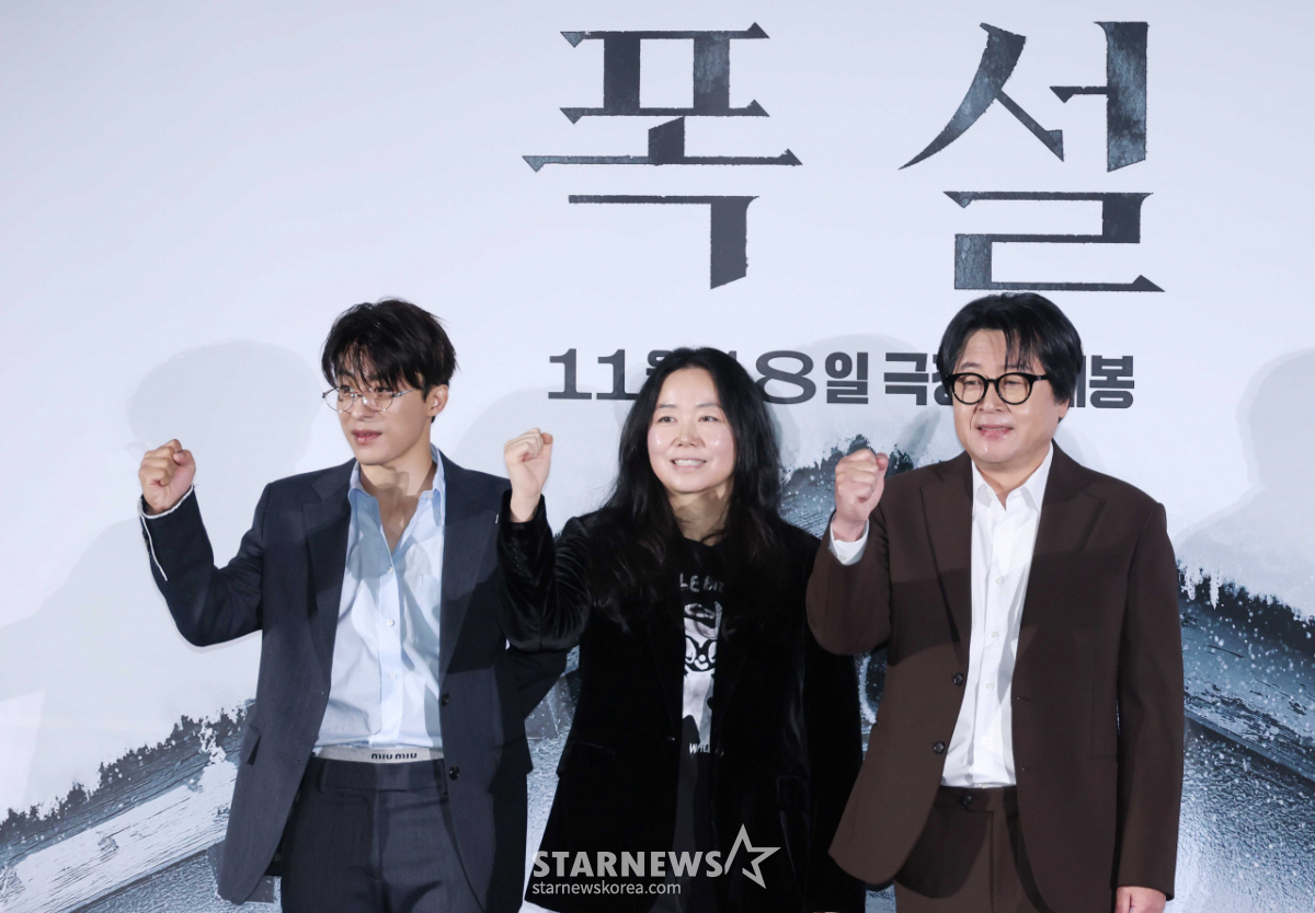 '폭설 화이팅'[★포토]
