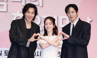 '미혼남녀의 효율적 만남' 사랑해 주세요