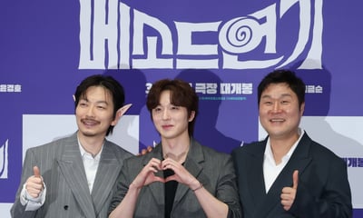 '메소드연기' 기대하세요!