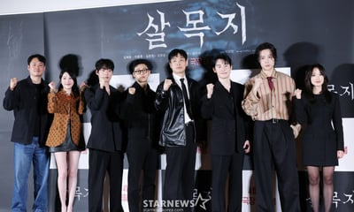 4월 찾아올 공포영화 '살목지'