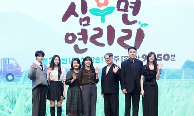 따뜻한 가족들의 성장드라마 '심우면 연리리'