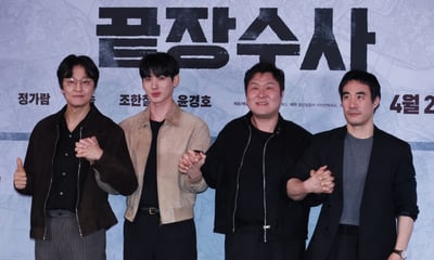 '끝장수사' 기대하세요!