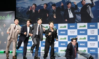 '최우수산' 기대하세요!