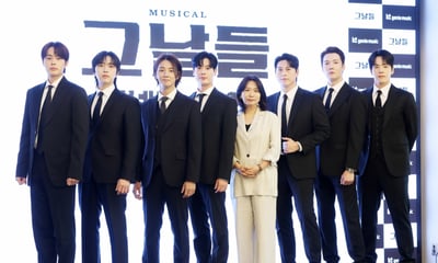 다시 돌아온 뮤지컬 '그날들'