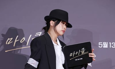 아이키 '오늘은 마이키'