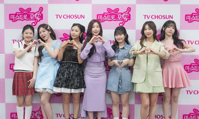 '미스트롯 포유' 사랑해 주세요