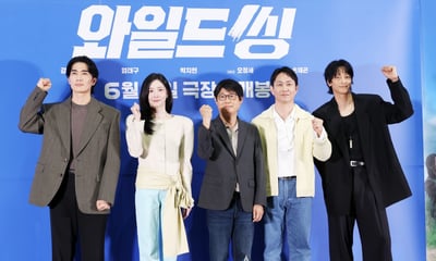 90년대 향수 불러올 영화 '와일드 씽'[★포토]