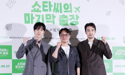 한-일 오가며 촬영한 '쇼타씨의 마지막 출장'