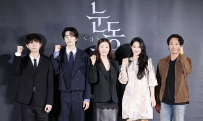 6월 찾아올 스릴러 영화 '눈동자'