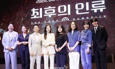 EBS에서 보여줄 '최후의 인류'