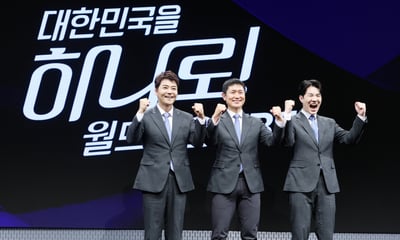 	 대한민국을 하나로! 월드컵은 KBS