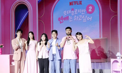 인기 힘입어 다시 돌아온 '모솔연애 2'
