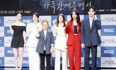 도파민 유발 MBC 일일드라마 '가족관계증명서'