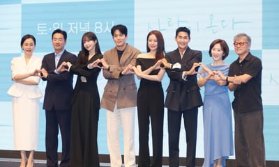 '사랑이 온다' 사랑해 주세요!