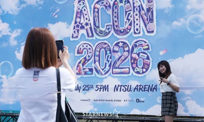ACON2026 '타이베이 점령!'