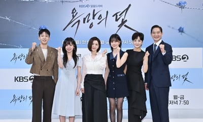'욕망의 덫' 기대하세요