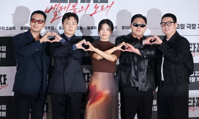 마지막 타짜 '벨제붑의 노래' 기대하세요!