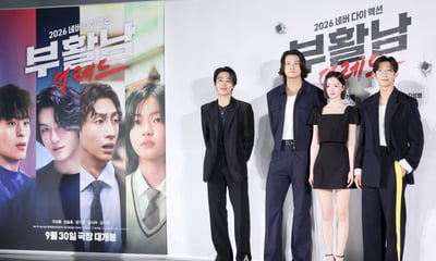 2026 네버 다이 액션 '부활남 : 더 레드'