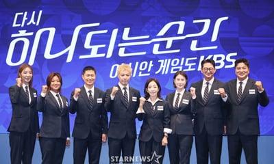 '아이치-나고야 AG, KBS와 함께!'