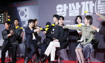 한자리에 모인 영화 '암살자(들)'의 주역들