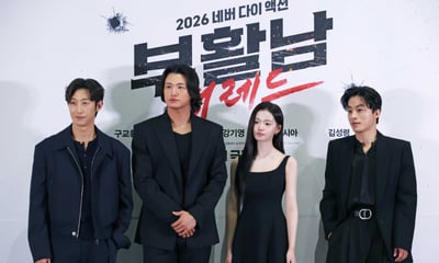 '부활남 주역들'