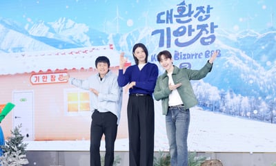 대관령으로 간 '대환장 기안장'