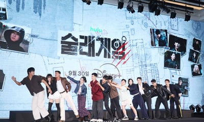 '술래게임' 기대하세요!