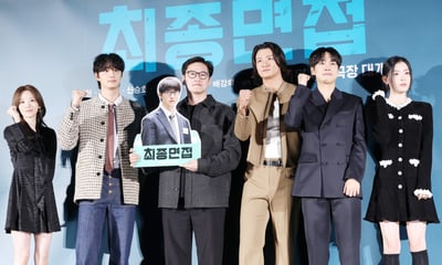 '최종면접' 날 만나요