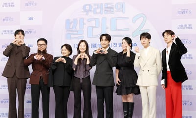 탑백귀들의 컴백 '우리들의 발라드2'