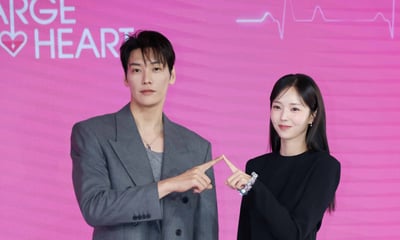 김영광-채수빈 '사랑스런 충전 커플'