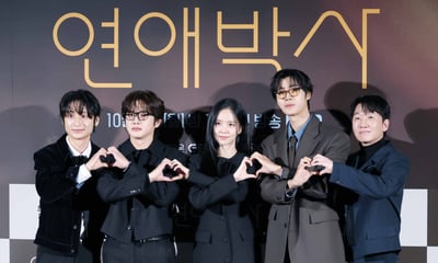 '연애박사' 사랑해 주세요