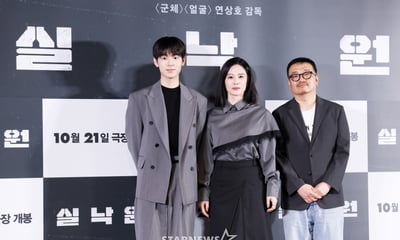 'BIFF' 다녀온 영화 '실낙원'