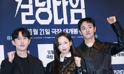 '킬링타임 화이팅'