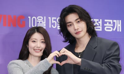 남지현-김재영 '떨릴 수 있는 비주얼 커플'
