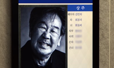 '영원한 수사반장' 최불암 별세...향년 87세